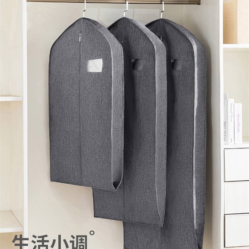极速衣服防尘罩皮草大衣罩防尘袋家用西服防尘套貂皮收纳袋子挂式