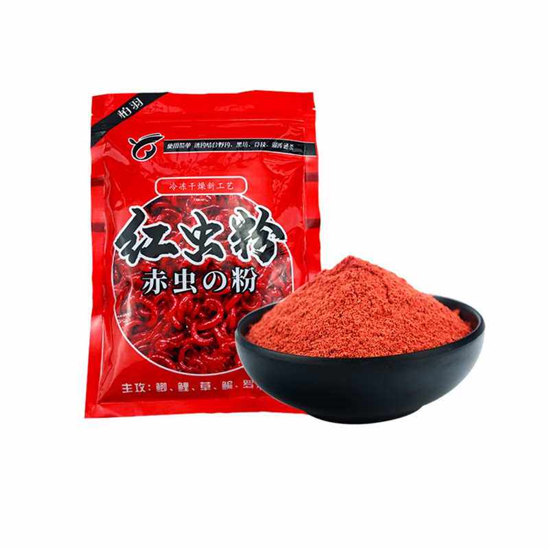 极速红虫粉浓腥蚯蚓粉南极虾粉钓鱼饵料鱼饵专用野钓秋季冬季鲫鱼