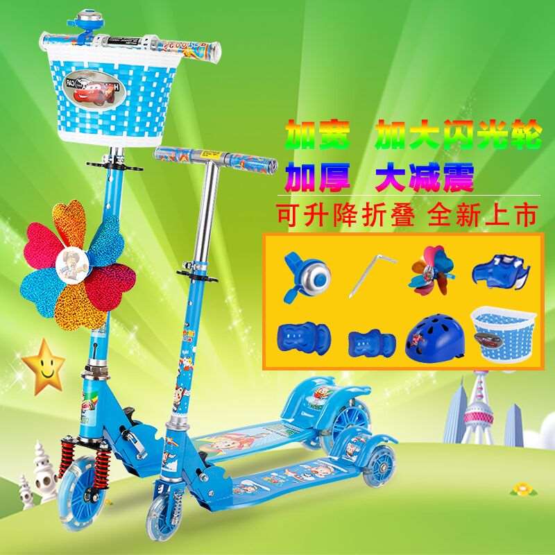 儿童滑板车带刹车单脚折叠划板车滑滑车两轮多功能二合一 滑