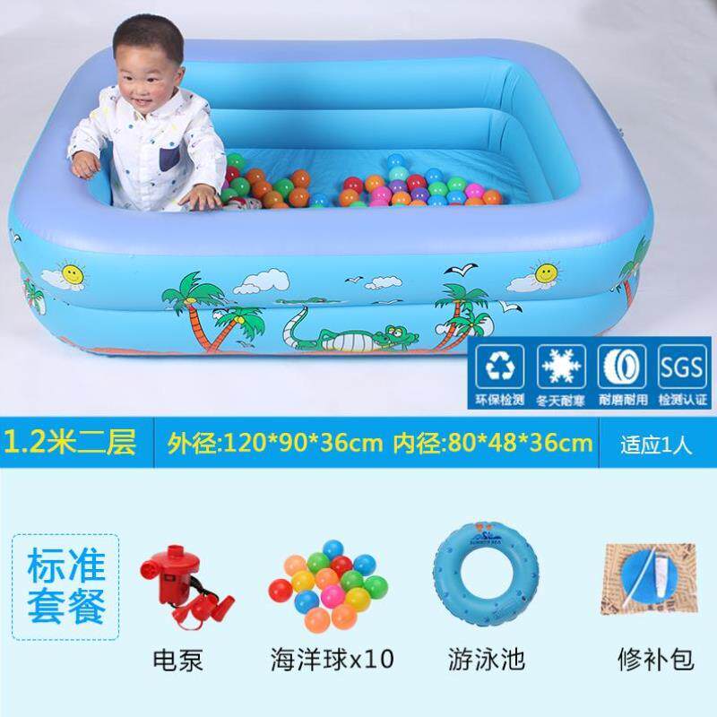 极速型幼儿童充气游泳m池家庭超家婴海洋球I池加厚大用超大号小孩