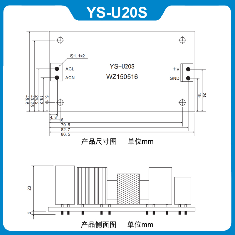 禹舜科技厂销15V1.5A开关电源裸板22W工业设备智能家居模块电源板