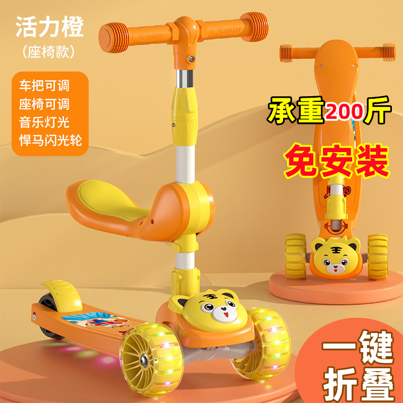 儿童滑板车滑滑车1-12岁可坐三合一溜溜车划划车宝宝滑行车踏板车