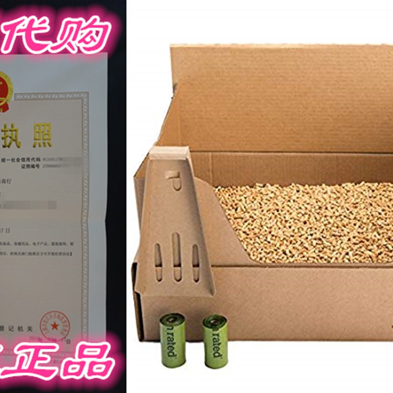 Litter One Kit Biodegradable Cat Litter solution 19 x