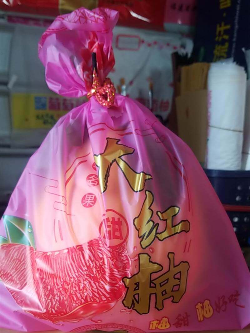 极速装柚子的袋子包装内礼品袋琯溪红肉蜜柚三红心梅州金柚沙田冰