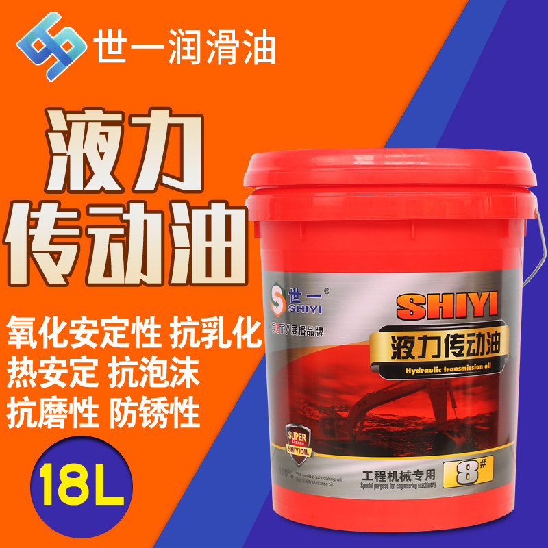 好货液力传动方向油8号汽车方向盘转向助力油轿车面包车 货车通用