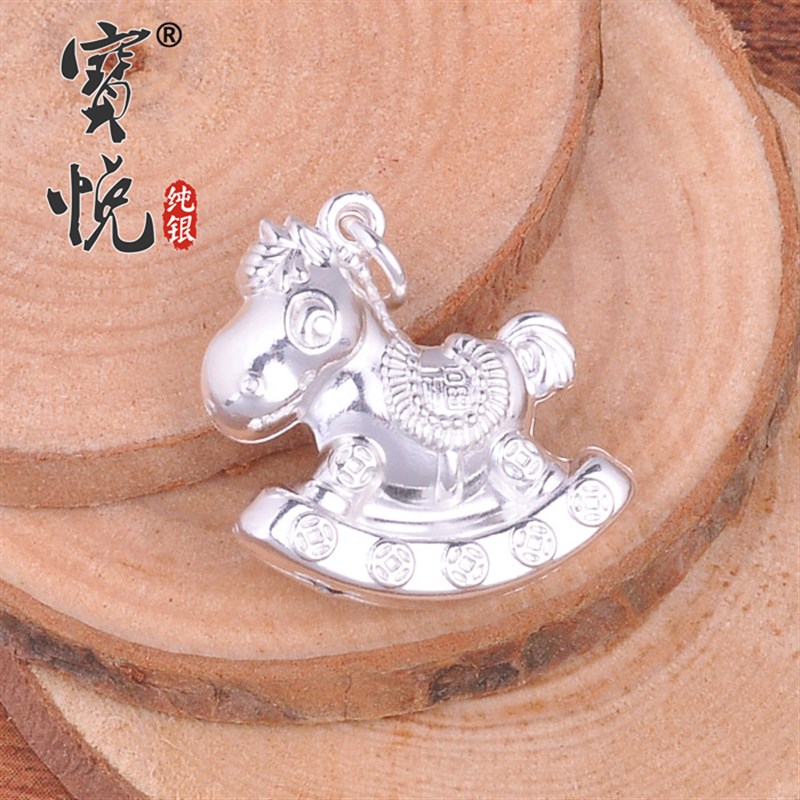 S990纯银生肖马项坠吊坠马上有钱红绳编织项链挂件本命年吊坠礼物