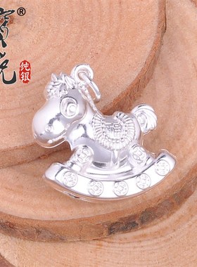 S990纯银生肖马项坠吊坠马上有钱红绳编织项链挂件本命年吊坠礼物