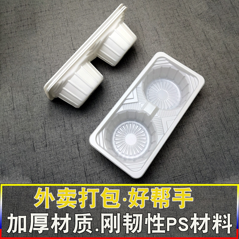 好货杯托一次性外卖杯托奶茶店打包托塑料双杯托固定底座托盘加厚