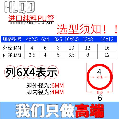 好货pu空压机气管软管压缩空气管高压12/10*6.5/6*4*2.5气管8*5厘