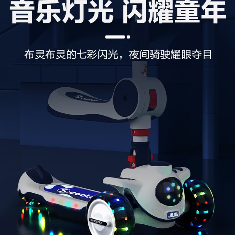 儿童滑板车1一3岁6到8男女童2小孩三合一宝宝可坐可骑滑滑溜溜车