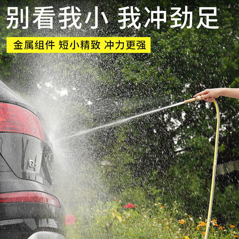 好货全铜奶嘴直喷式水枪头家用自来水高压刷洗车冲洗地面防爆水管