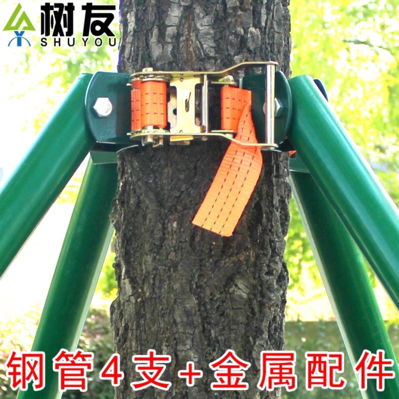 支撑架钢管d固定器绿色大树支撑杆乔木防风抱树园林金箍属支撑