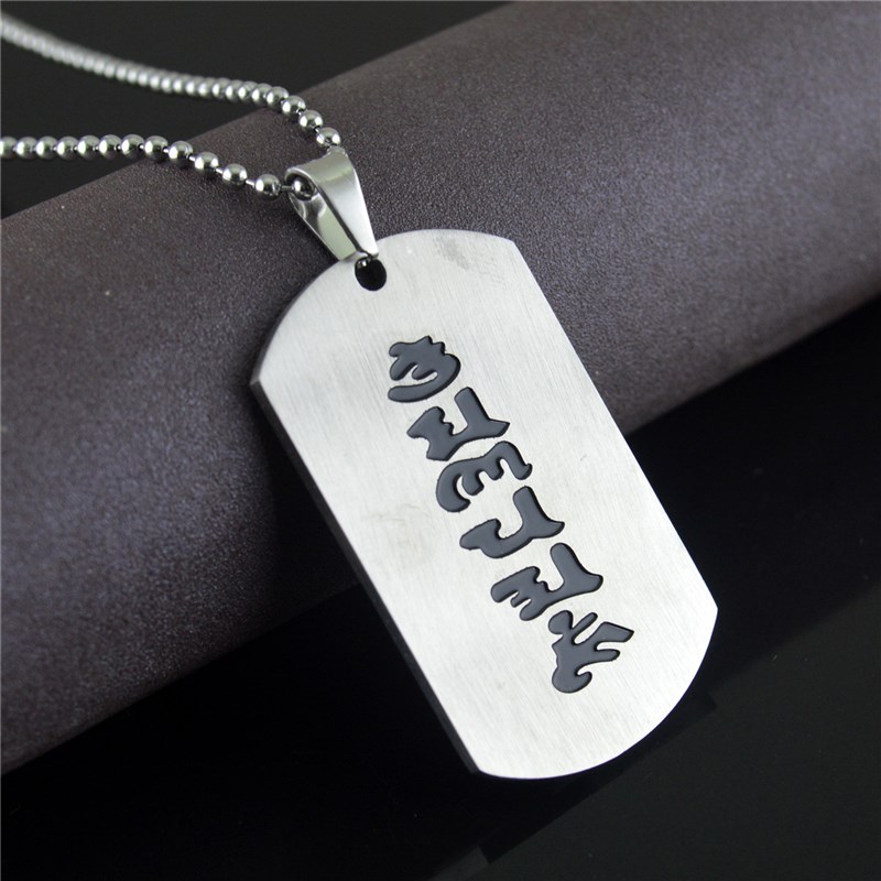 欧美热销新款饰品 个性时尚符文方牌嘻哈项链吊坠 钛钢军牌STN697