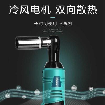 好货桁架电动扳手90度快速角向冲击扳手舞台锂电充电式大扭力棘轮