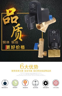 电子排水阀220V空压机自动排水阀定时器4分6分1寸电磁水阀电磁阀