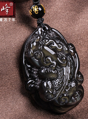 天然冰种彩虹眼黑曜石貔貅吊坠男女情侣皮丘项链挂坠水晶项坠饰品