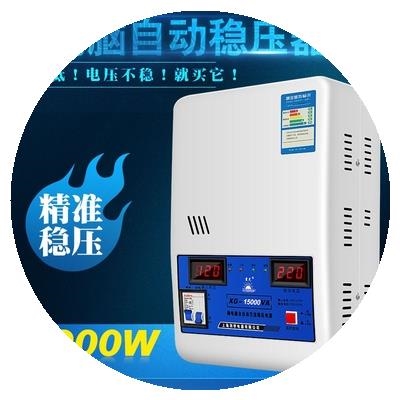 家用15000w大功率超低压空调调压器15kw 推荐 稳压器220v全自动