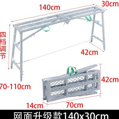 折叠脚手架梯子多功能工程梯踏脚台式瓦工高低装修用漆匠油漆工踏