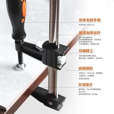 好货木工夹子夹具F夹夹钳固定工具夹压板压紧器模具夹重型快速