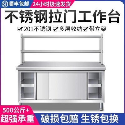 好货不绣钢的厨房工作台带水槽专用移门柜双门三层厨柜台面柜面包