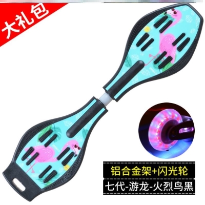 摇摆2闪光女滑轮车男青少年儿童滑板儿童闪光扭扭两轮二轮活力板