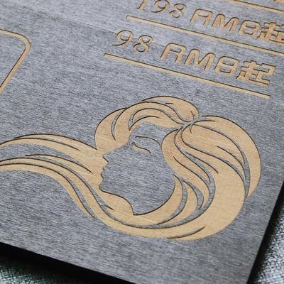 雕刻美甲挂墙价格店牌子牌挂展示理发店价目表美发木牌木质价格表