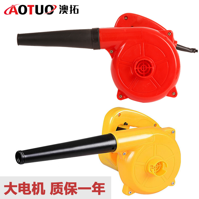 大功率电脑除尘器网吧电脑除尘器可调速家用除尘大功率电动吹风机
