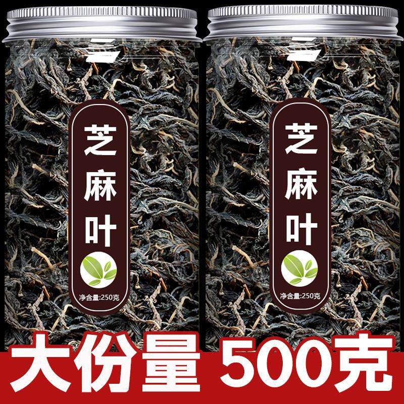 �����ز�֥��Ҷ�ɲ�������Ҷ��������Ϳ����ϴ����ũ��֥������� ֥��Ҷ��װ��1040g 28.59Ԫ