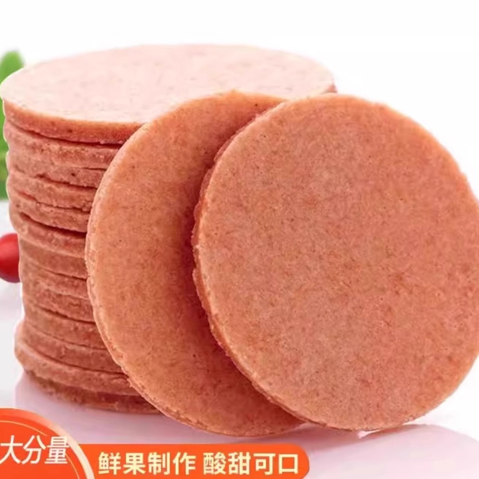 山楂片500g山东特产新鲜山楂饼酸甜山楂条开胃蜜饯零食山楂制品