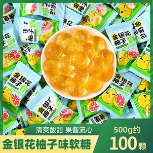 妙趣达金银花柚子味流心软糖清爽酸甜果酱爆浆糖果休闲办公小零食