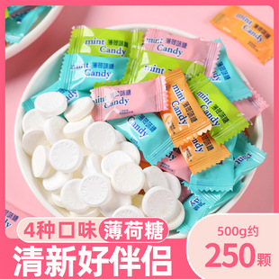 水果味薄荷糖清新口气润喉提神多口味小零食招待火锅店糖果散装