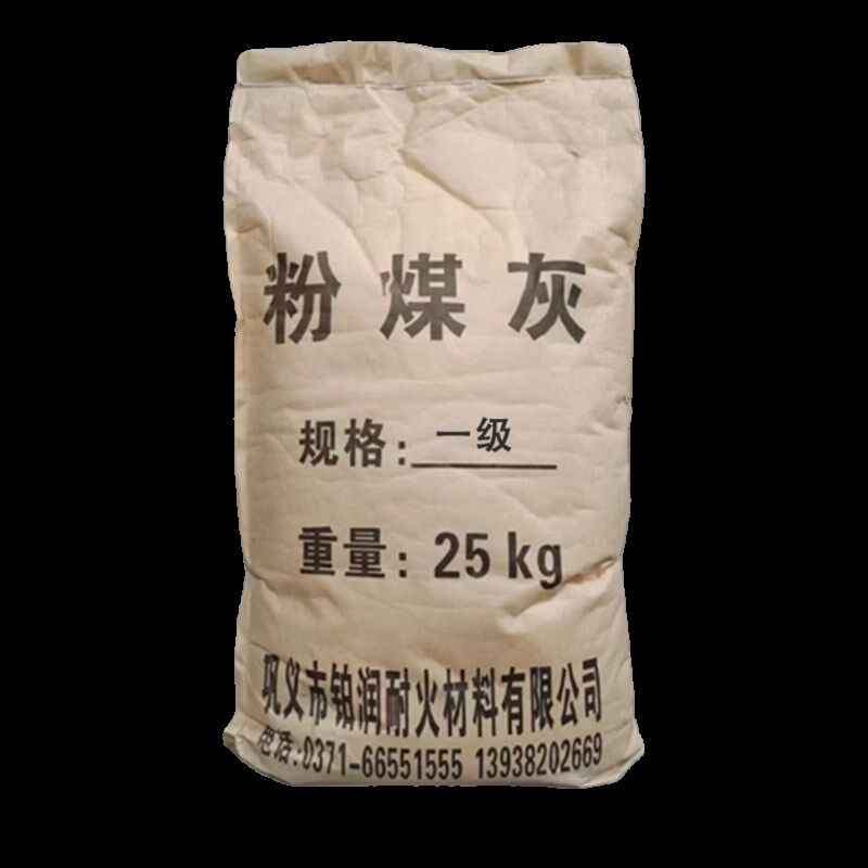 科研实验用F类一级粉煤灰建筑混凝土增强掺和料S95V矿粉微硅粉硅