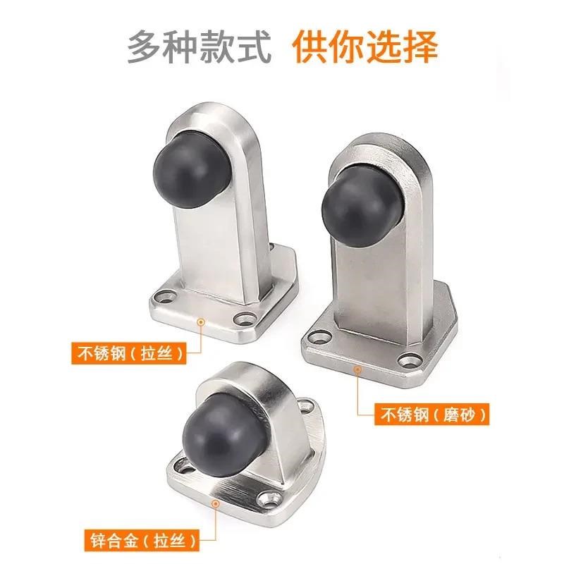 zq防撞门顶免打孔o304不锈钢门档门碰玻璃门吸卫生间橡胶阻门
