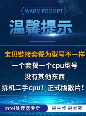 i5 4430 4440 4460 4570 4590 4690 i7 4770 4790S SK T cpu处理