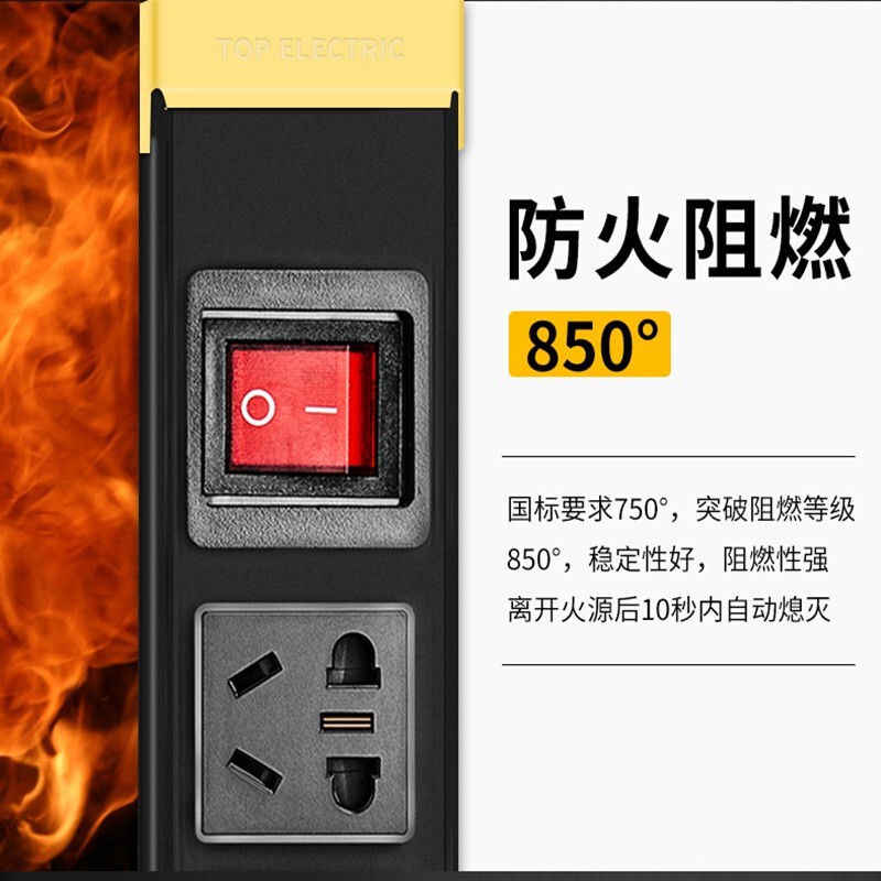 突破PDaU机柜插座 8位10A国标五孔 带开关/防雷/接线盒插排接线板