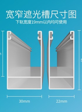 卷帘遮光槽铝合金mU型单开口白色遮光条双开口深灰色防漏光定制
