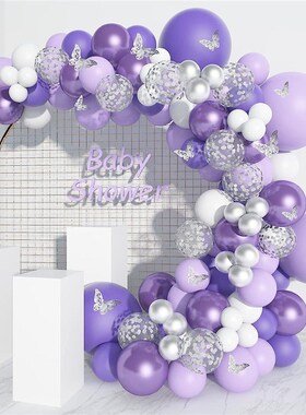 新款紫色薰衣草系列主题14t0pcs婚礼女孩生日宝宝布置场景装饰套