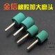 橡胶抛光磨头6mmm柄绿色弹性橡皮打磨头20 25圆柱形金属抛光磨头