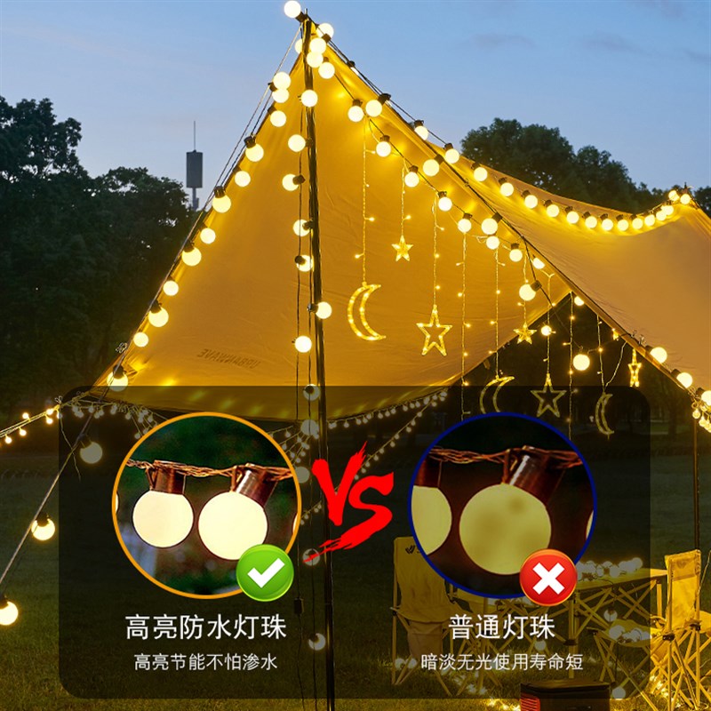 led灯串小灯i户外彩灯夜市摆摊氛围装饰串灯露营天幕装饰庭院挂灯