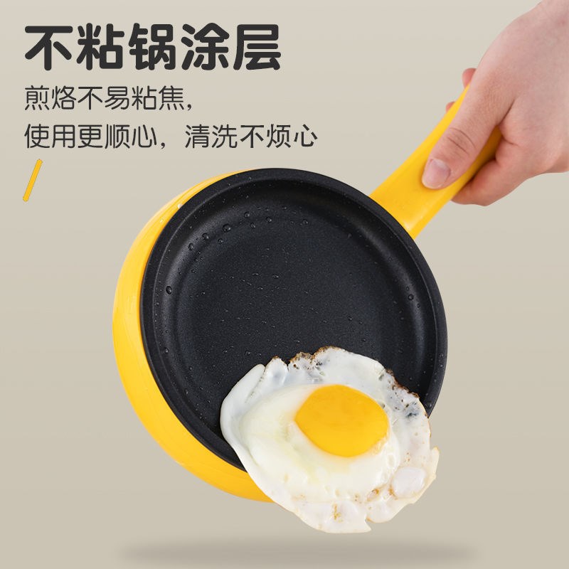 煎蛋锅不粘锅双层煎蛋器防干烧自B动断电蒸蛋器早餐家用煮蛋烧菜