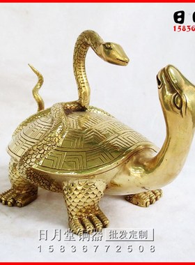 铜器铜玄武 铜真武大帝龟蛇 北方玄武神W家居摆件招财