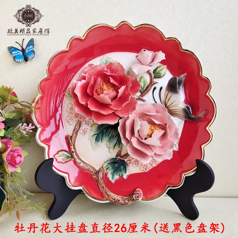 纯手绘真金描边陶瓷红牡丹花大花瓶中式茶壶挂盘咖啡X杯碟家用茶