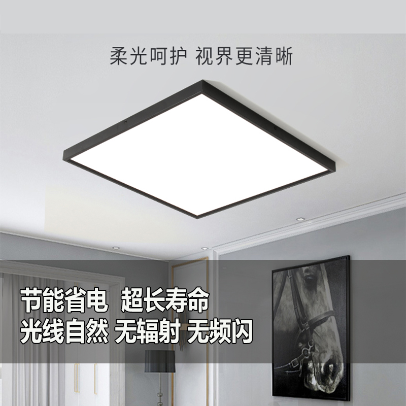 天花灯正方形明装LED平板灯石膏板吊顶客厅办公室leWd吸顶灯长方