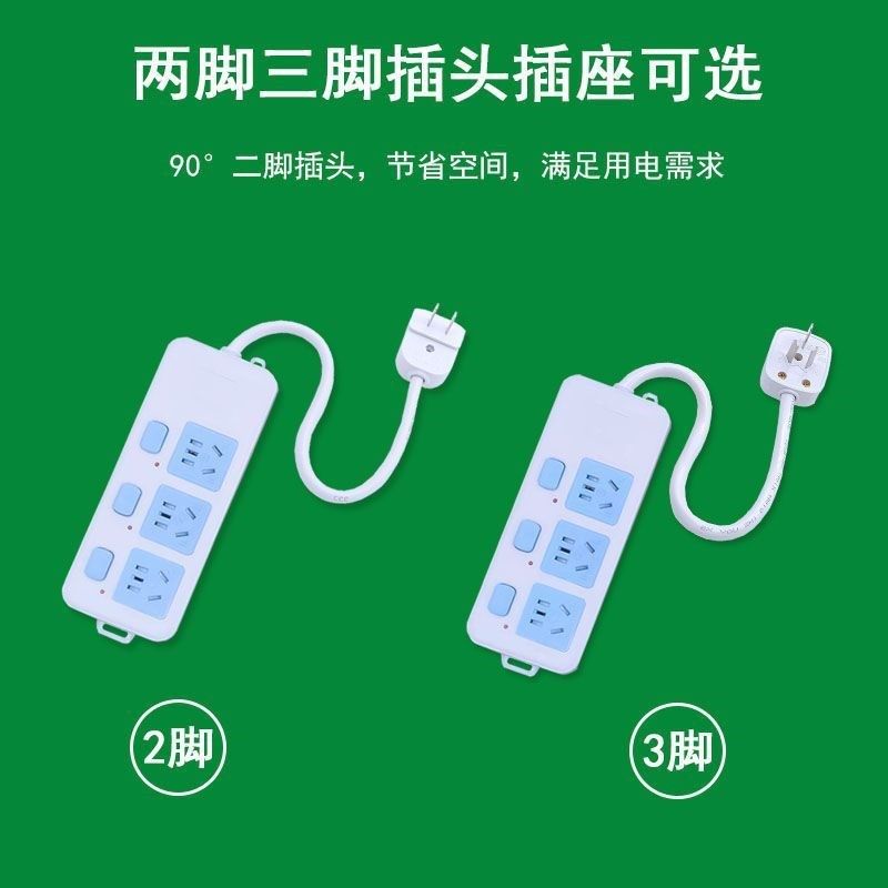 家用三项插线板独立带开关短线墙面插排三K孔大功率多功能三位插