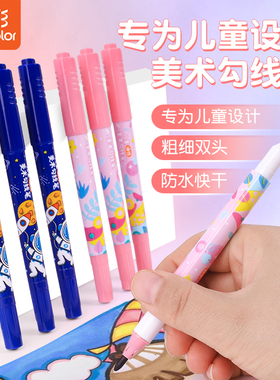 真彩(TRUECOLOR)黑色双头细杆记号笔 儿童学生美术绘画描边勾线笔 学习重点标记笔 10支/盒ZC620生日礼物