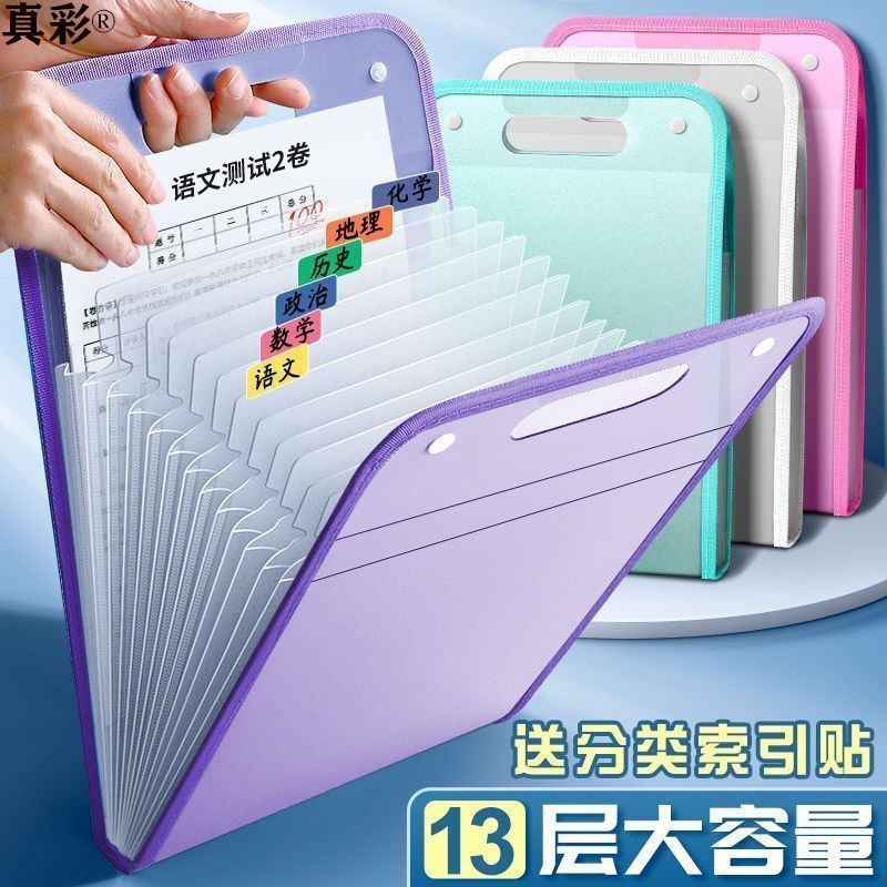 风琴包多层手提试卷夹卷子收纳袋科目分类初中生文件夹袋小学耐用