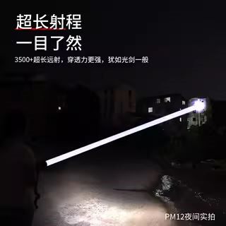 充电式铝合金强光手电筒 户外夜骑探洞长射程配备