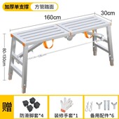 马凳折叠升降加厚特厚刮腻子装 修马镫工程梯鹰架厂家直销平台凳