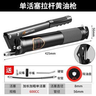 卡维特手动黄油枪单双压杆注油器挖掘机汽车牛油枪高压新款黄油机