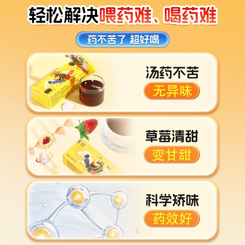 慈诺全人群适用不影响药效